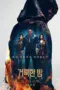 film-holy-night-demon-hunters-2025-dutamovie21-lk21